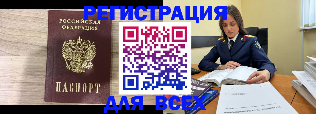 временная регистрация госуслуги в Саяногорске